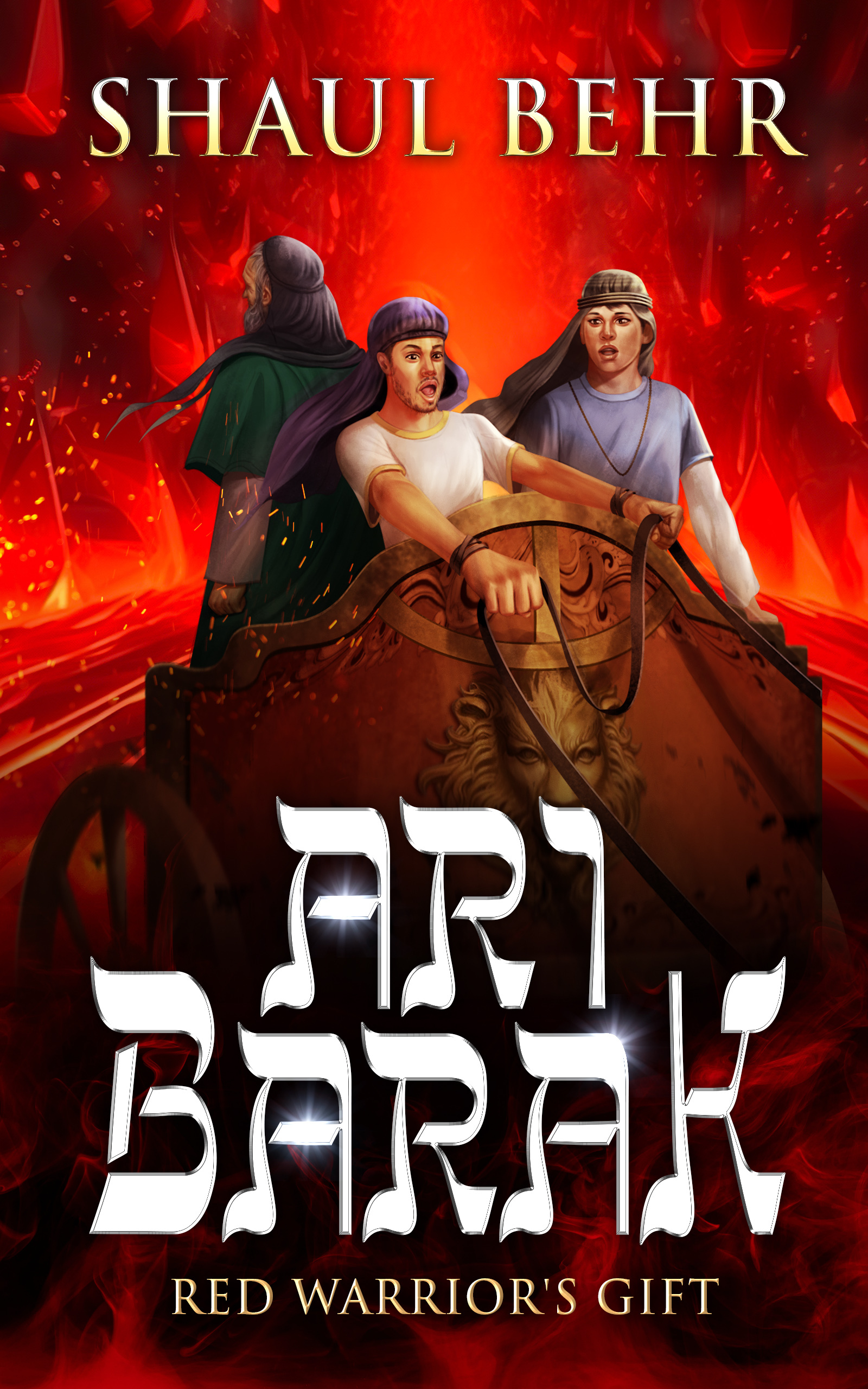Ari Barak: Red Warrior's Gift cover